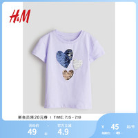 H&M童装女童2024夏装T恤印花甜美薄纱纯棉短袖圆领上衣0796555 浅紫色/心形 120/60