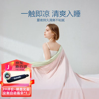 邓禄普100%柞蚕丝被A类夏凉被凉感空调被可机洗被芯 吉凉仙女粉150*200cm