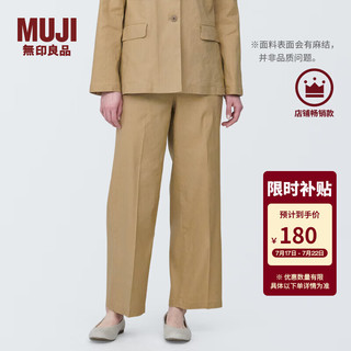 MUJI 無印良品 无印良品（MUJI）女式 麻混 弹力 直筒裤裤子女款春款休闲裤BE1QVC4S 米色 XL (165/74A)