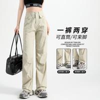 唐狮 TONLION夏季薄款伞兵工装休闲裤宽松百搭韩版显瘦纯色冰丝拖地阔腿裤长裤