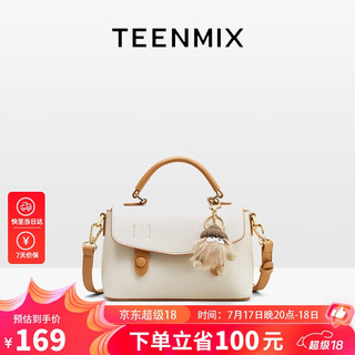 TEENMIX 天美意 女包牛皮剑桥包高级感手提包女士时尚毛球斜挎包百搭撞色