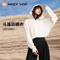 MOLY VIVI魔力薇薇斗篷防晒衣女士联名款春夏防晒服molyvivi短外套防紫外线 斗篷防晒衣-香草白 M（适穿85-115斤）