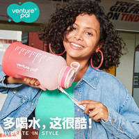 Venture Pal/VP大水壶 2.2L大容量渐变高颜值运动吸管水杯【春日樱花】