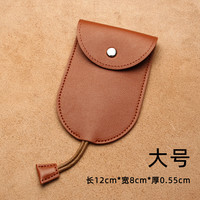 LAXS汽车钥匙包通用多功能抽拉式迷你小巧简约锁匙包大容量男女收纳包 浅棕【大号】