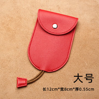 LAXS汽车钥匙包通用多功能抽拉式迷你小巧简约锁匙包大容量男女收纳包 大红【大号】