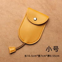 LAXS汽车钥匙包通用多功能抽拉式迷你小巧简约锁匙包大容量男女收纳包 蜜黄【小号】