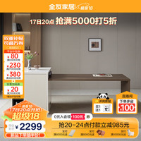 全友家居多功能岛台餐桌一体可伸缩家用长方形吃饭桌椅子组合670259 岛台餐桌（不含餐椅）