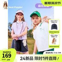 暇步士（Hush Puppies）童装女童2024夏季柔软舒适抑菌弹力珠地网眼时尚运动套装 藏蓝 110cm