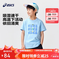ASICS亚瑟士童装2024春夏季男女儿童吸湿柔软趣味短袖T恤332241173084 38天蓝色 160