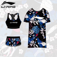 李宁（LI-NING）泳衣女分体三件套沙滩度假防晒罩衫遮肚显瘦温泉泳装727黑蓝XXL
