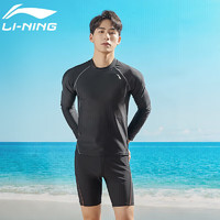 李宁（LI-NING）泳裤 男士泳衣套装温泉冲浪潜水服泳衣五分泳裤套装78+171黑色XL