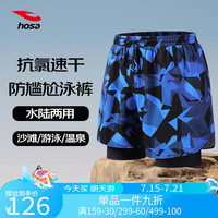 浩沙（hosa）速干沙滩裤男士透气休闲度假游泳裤成人五分迷彩泳裤 蓝色 L 