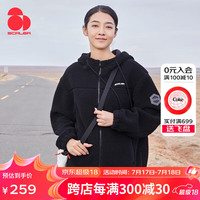 思凯乐SCALER户外抓绒卫衣女摇粒绒上衣保暖仿羊羔绒连帽外套抓绒衣 黑色（男女同款） S