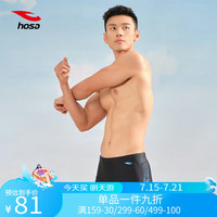 浩沙（hosa）泳裤男士泳衣舒适平角泳裤速干抗氯男士游泳裤装备 黑色 3XL 