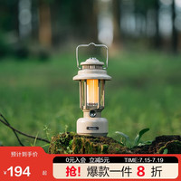 挪客户外NatureHike星沐S驱蚊夕阳便携户外露营灯超长续航氛围灯复古帐篷照明灯