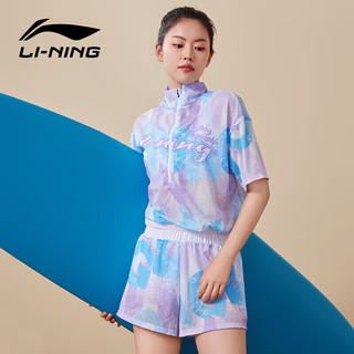 李宁（LI-NING）游泳衣女分体式三件套装保守遮肚显瘦泡温泉泳装4672蓝紫 XL 