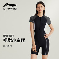 李宁(LI-NING)泳衣女专业连体五分游泳衣高弹抗氯训练泳装7541黑白M