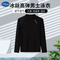 迪士尼（DISNEY）男士泳衣长袖温泉游泳装备宽松速干防尴尬游泳衣 HM240227 2XL