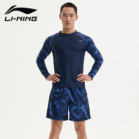 LI-NING 李宁 泳裤泳衣男士游泳套装速干防尴尬透气防晒海边度假冲浪服 蓝色L