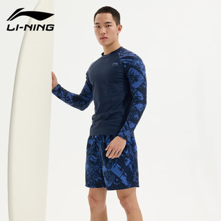 李宁（LI-NING）泳裤泳衣男士游泳套装速干防尴尬透气防晒海边度假冲浪服 蓝色L