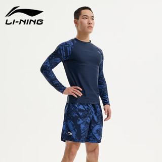 李宁（LI-NING）泳裤泳衣男士游泳套装速干防尴尬透气防晒海边度假冲浪服 蓝色XXL