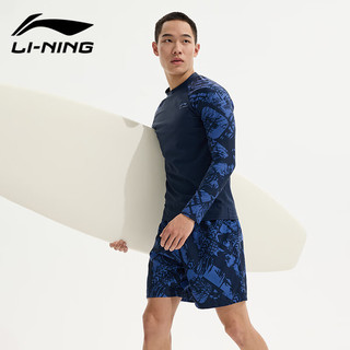 李宁（LI-NING）泳裤泳衣男士游泳套装速干防尴尬透气防晒海边度假冲浪服 蓝色XXL