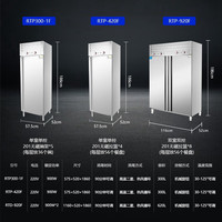 优迈克大型热风循环高温消毒柜商用立式学校食堂不锈钢餐具消毒碗柜(双门)RTP-920F