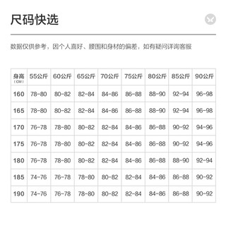 九牧王男裤牛仔裤春夏时尚黑色长裤 HJ1CV26312+黑色+修身版 165 /72A 29码 (2.19)尺 73cm