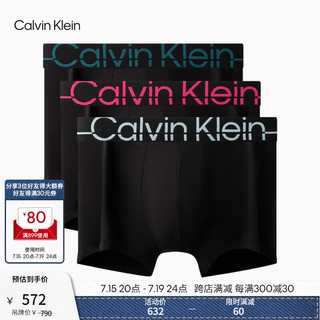 Calvin Klein内衣【4D承托系列】24春夏男士三条装ck防夹臀低腰粉内裤男NB3700 MOO-黑底粉边/黑底绿边/黑底蓝边