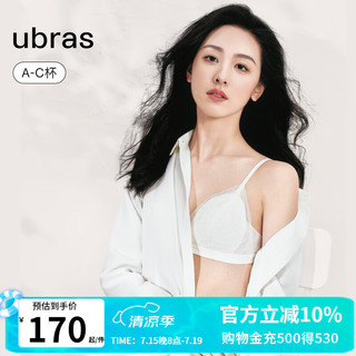 ubras性感春日蕾丝法式三角杯文胸罩透气内衣女美背文胸无钢圈 黑色-套装 M