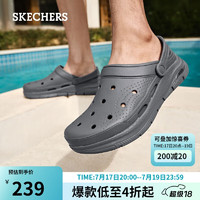 斯凯奇（SKECHERS）夏季男款洞洞鞋简约轻质外穿凉拖鞋舒适软弹沙滩鞋243160-CHAR 炭灰 41