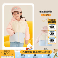 PawinPaw卡通小熊童装年冬季男女宝宝保暖连帽羽绒服外套 粉红色/25 100