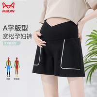 猫人(MiiOW)短裤夏季薄款外穿低腰托腹阔腿裤打底裤休闲装夏装 黑色L