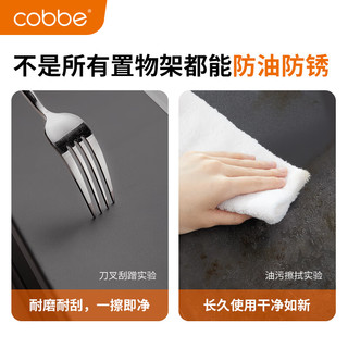 卡贝（cobbe）不锈钢厨房置物架壁挂式调料收纳架厨具用品墙上调味品佐料盒架子 50cm-围边调料架