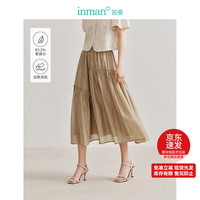 茵曼莱赛尔半身裙女夏不规则打揽A字遮胯高级感中长裙子 浅卡其 S 