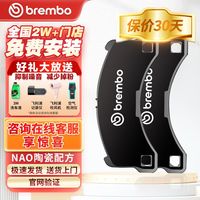 布雷博(Brembo)刹车前片英菲尼迪Q70L/G25/M25/FX35/EX25/M35/FX45/楼兰 P56058N