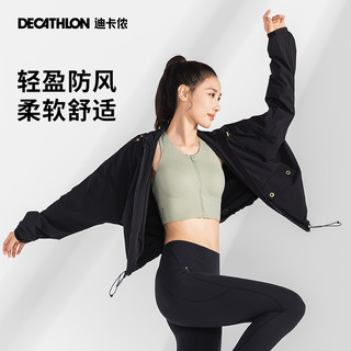 DECATHLON 迪卡侬 运动外套女秋季短款透气宽松连帽夹克运动速干上衣TAXJu