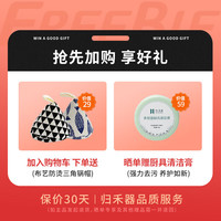 归·禾器 DOOROOM 浓情蜜意 色染金珐琅锅 双耳平底微压铸铁汤锅 珐琅锅-暮山紫 22cm 3L