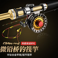 硬汉王 桥钓筏竿单竿套装全套筏钓鱼竿微铅单竿筏轮裸竿半钛软尾碳素 100-120cm