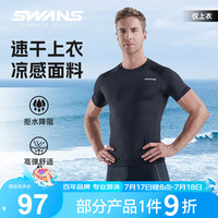 诗旺斯SWANS男士泳衣游泳衣冲浪服短袖上衣男专业速干游泳装备 黑色 L