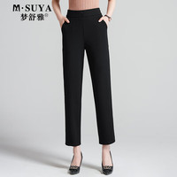 梦舒雅女装夏季休闲裤女小脚裤女高腰显瘦春秋烟管裤子女2431黑XL 黑色 XL【110-125斤】