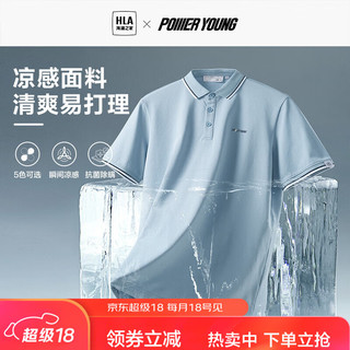 HLA 海澜之家 短袖POLO衫男凉感POWERYOUNG短袖男夏季 蓝灰Z9