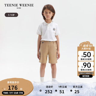 Teenie Weenie Kids小熊童装24夏季男童纯色百搭休闲POLO衫 象牙白 110cm