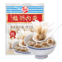 HAIXIN 海欣 福州肉燕 300g