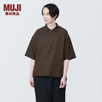 无印良品（MUJI）Labo 男女通用 易干珠地网眼 拉链Polo衫 无性别5分袖 BF1BFA4S 棕色 L （175/92A）