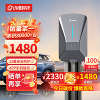 小飓科技 小飓 家用新能源电动汽车充电桩-刷卡版21kw