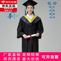 森用学位学士服毕业礼服文科理科工科大大专本科粉领硕博士服 学士服黄色-工科（塑料帽） M 体重110—130斤