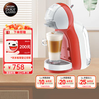 Dolce Gusto Mini Me 胶囊咖啡机 红色