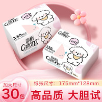 CAI TONG 彩桐 纸巾抽纸5层加厚330张*30包