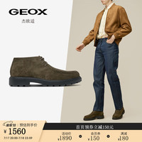 GEOX杰欧适男鞋2024秋季舒适休闲皮鞋SPHERICA EC7 U46FRD 军绿色C3009 41
